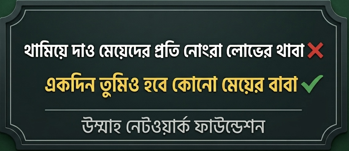 Announcement
